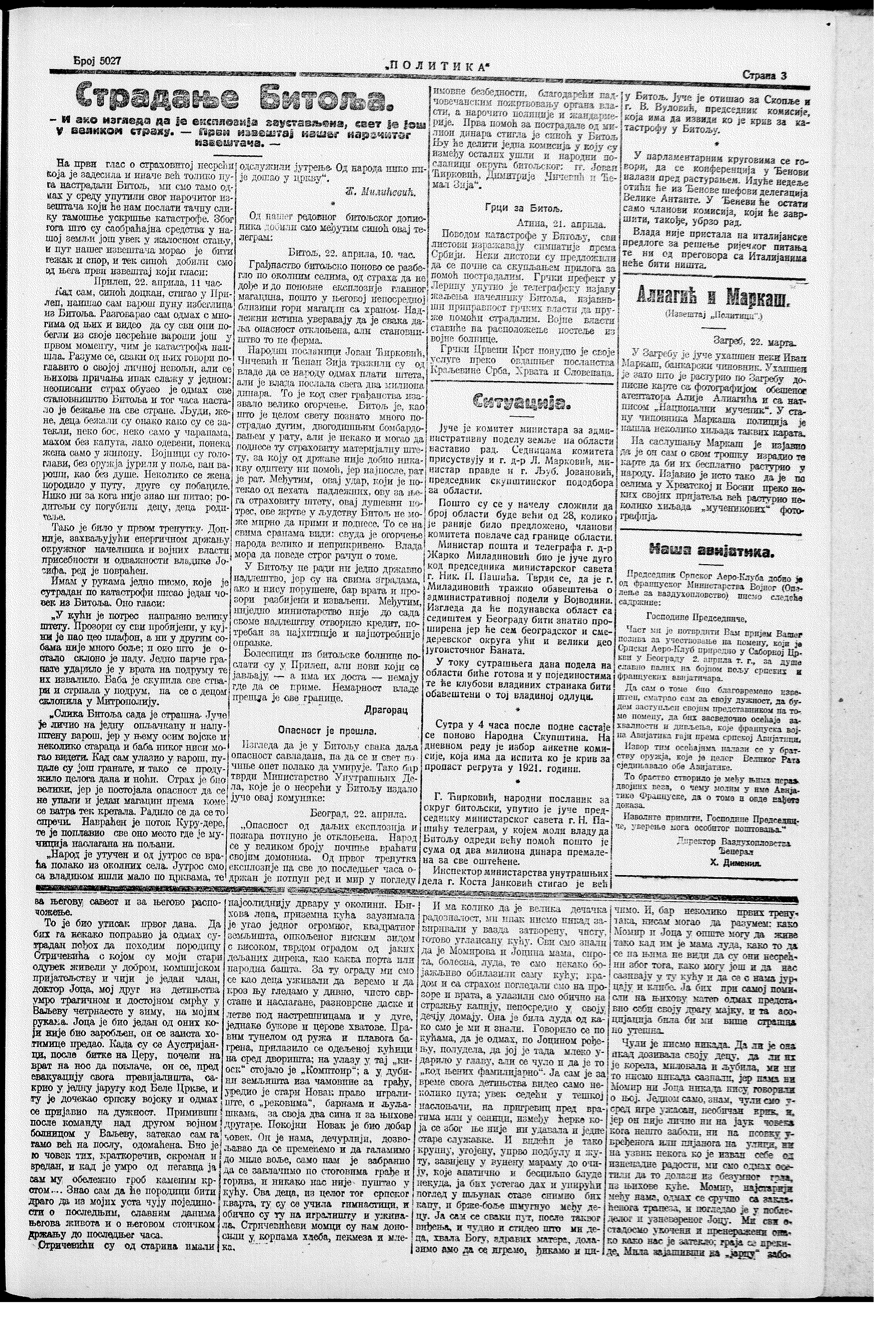 Aliagić i Markaš, Politika, 23.04.1922